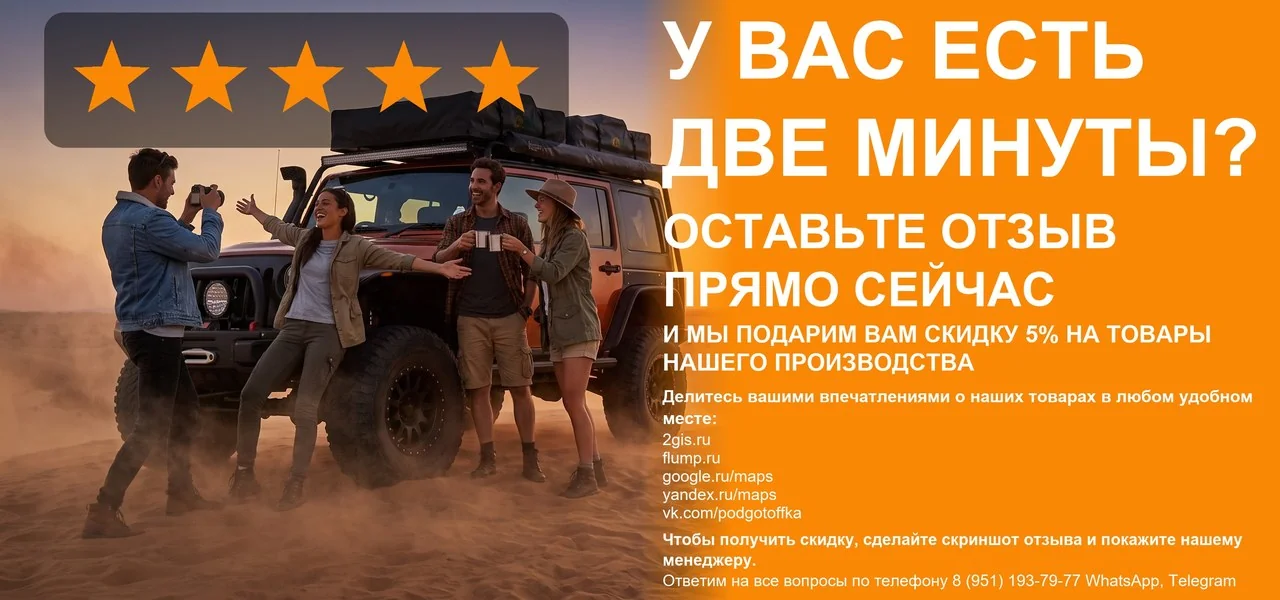 text | Podgotoffka.Ru